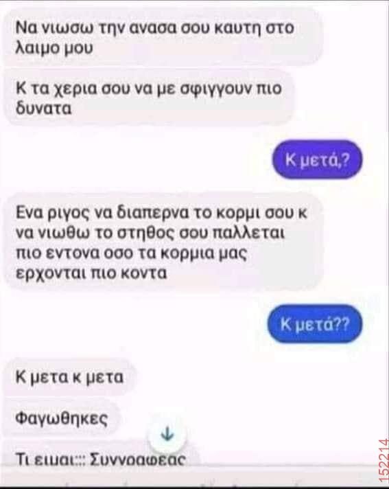 Αστεία εικόνα