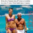 Αστεία εικόνα