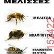 Αστεία εικόνα