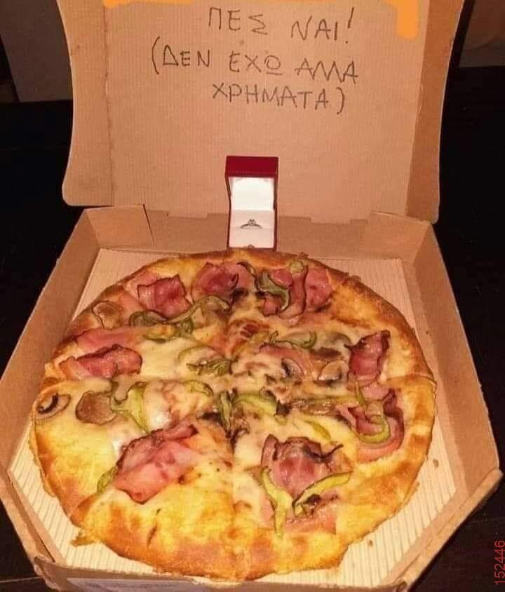 Αστεία εικόνα