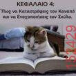 Αστεία εικόνα