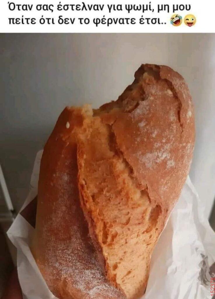 Αστεία εικόνα
