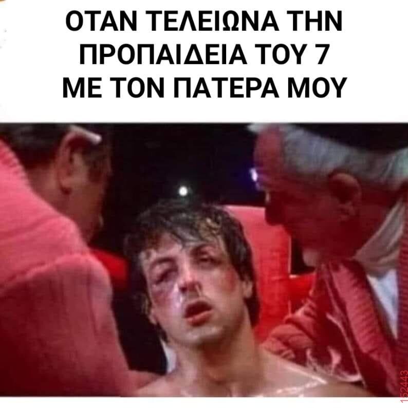 Αστεία εικόνα