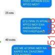 Αστεία εικόνα