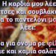 Αστεία εικόνα