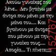 Αστεία εικόνα