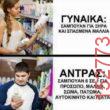 Αστεία εικόνα