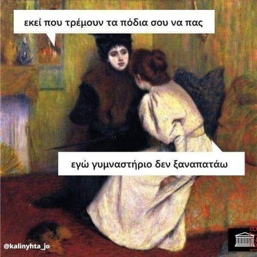 Αστεία εικόνα