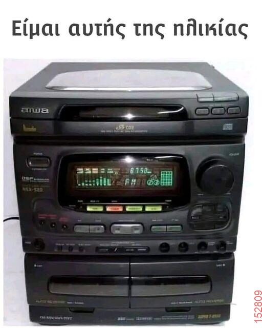 Αστεία εικόνα
