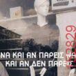 Αστεία εικόνα