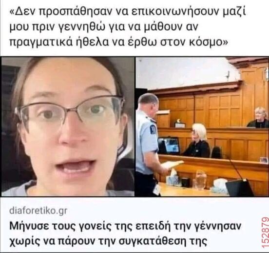 Αστεία εικόνα