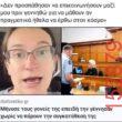 Αστεία εικόνα