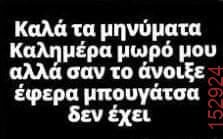Αστεία εικόνα