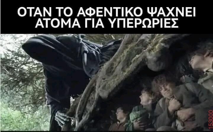 Αστεία εικόνα