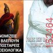 Αστεία εικόνα