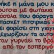 Αστεία εικόνα