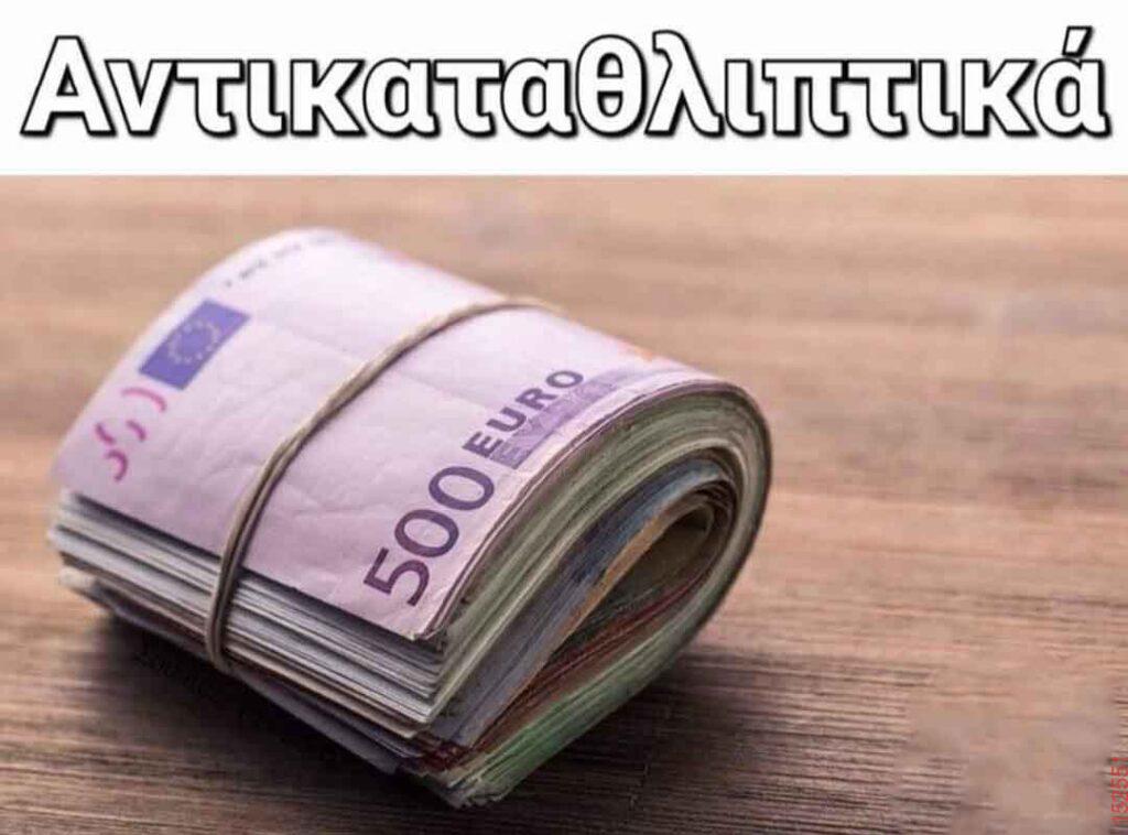 Αστεία εικόνα