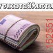 Αστεία εικόνα