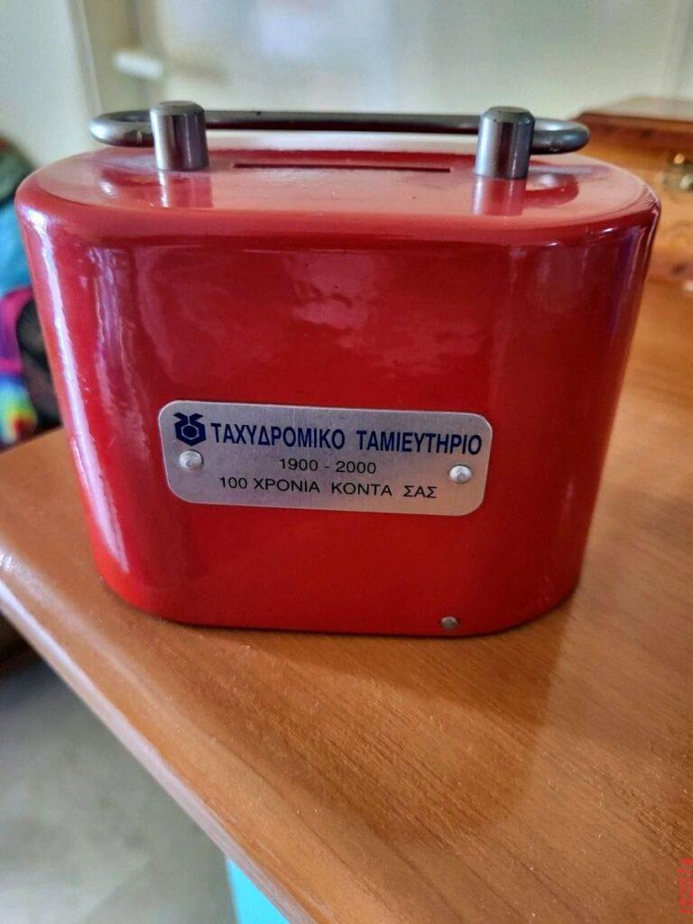 Αστεία εικόνα