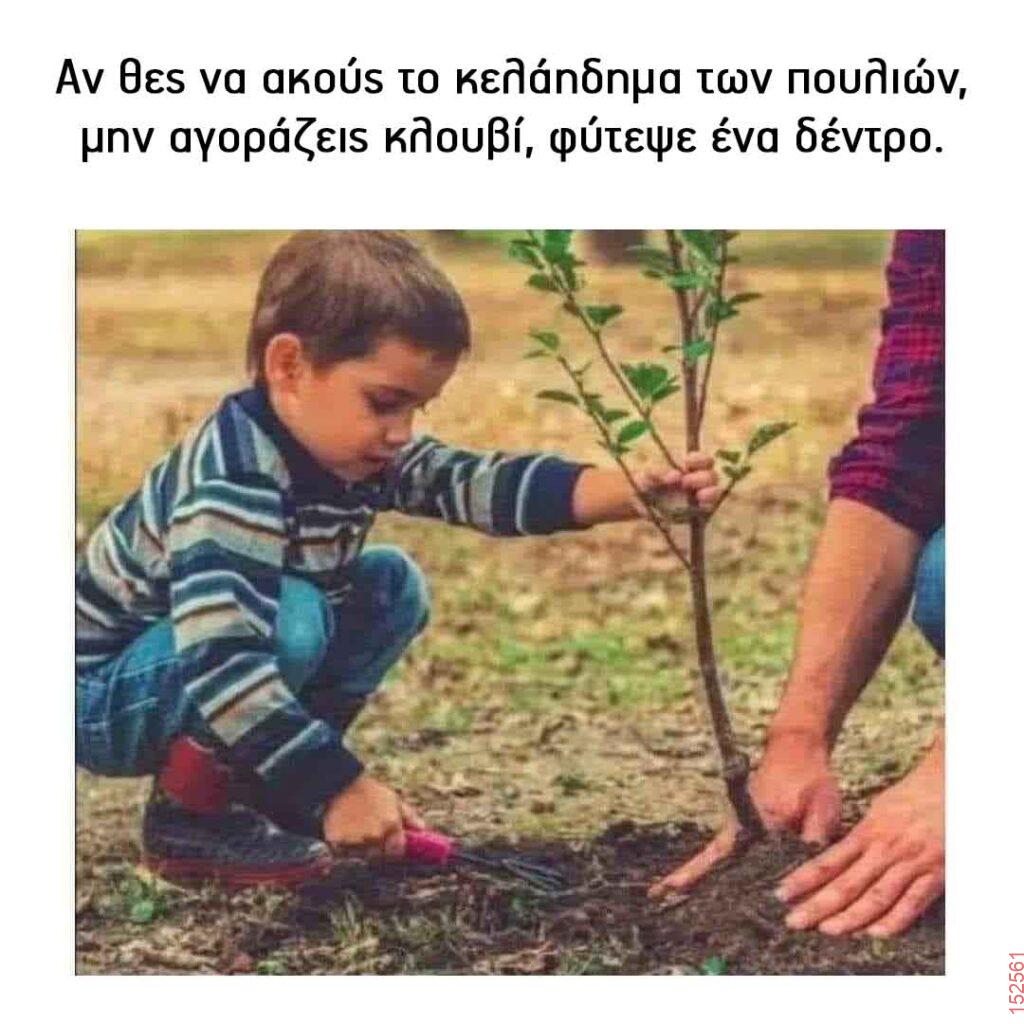 Αστεία εικόνα