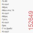 Αστεία εικόνα