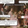 Αστεία εικόνα