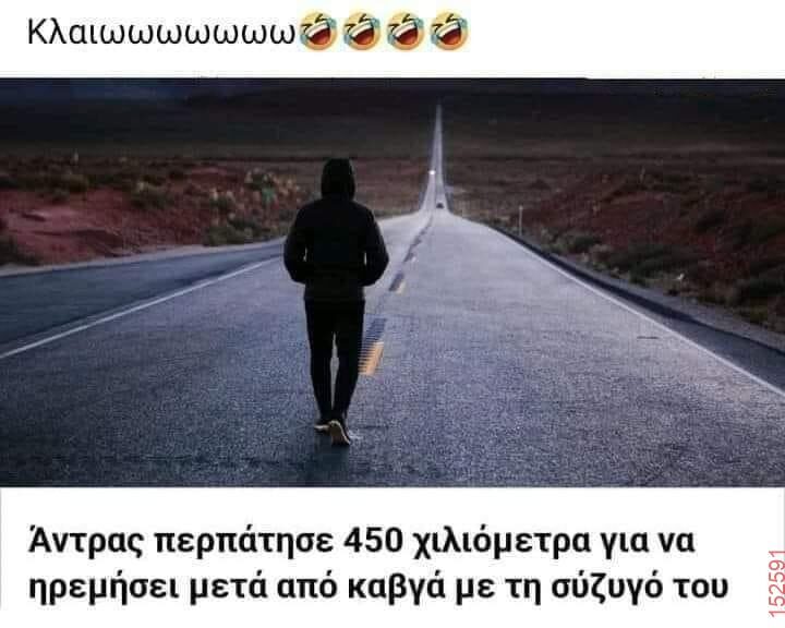 Αστεία εικόνα