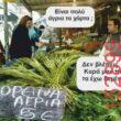 Αστεία εικόνα