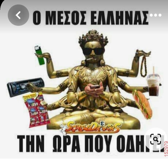 Αστεία εικόνα