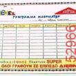 Αστεία εικόνα