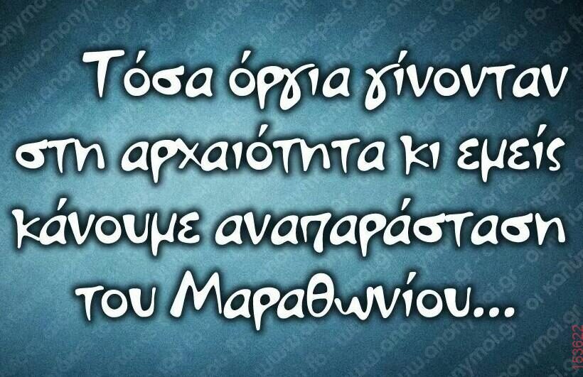 Αστεία εικόνα