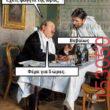 Αστεία εικόνα