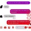 Αστεία εικόνα