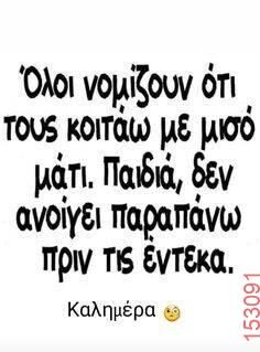 Αστεία εικόνα
