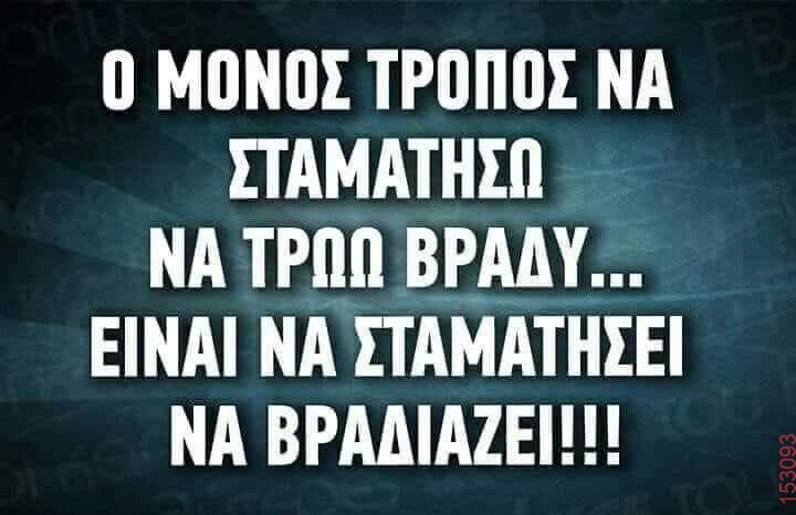 Αστεία εικόνα