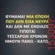 Αστεία εικόνα