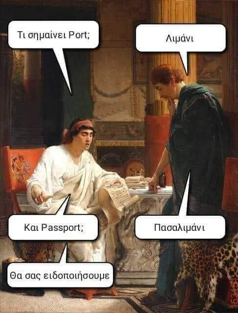 Αστεία εικόνα