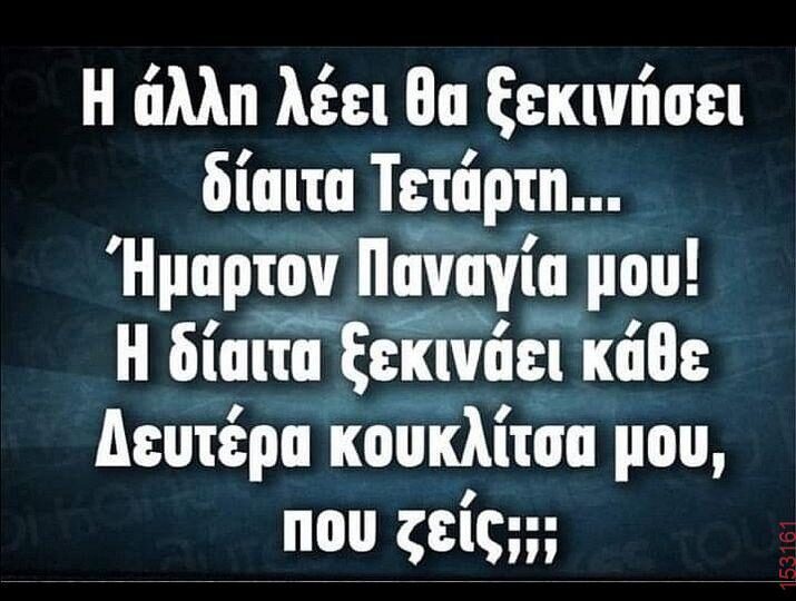 Αστεία εικόνα