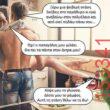 Αστεία εικόνα