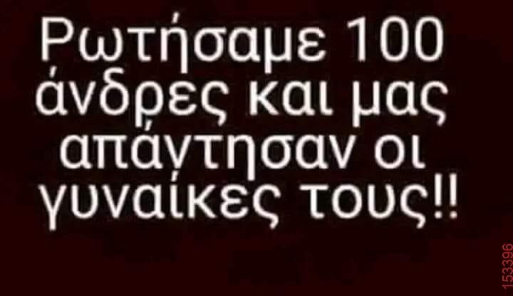 Αστεία εικόνα