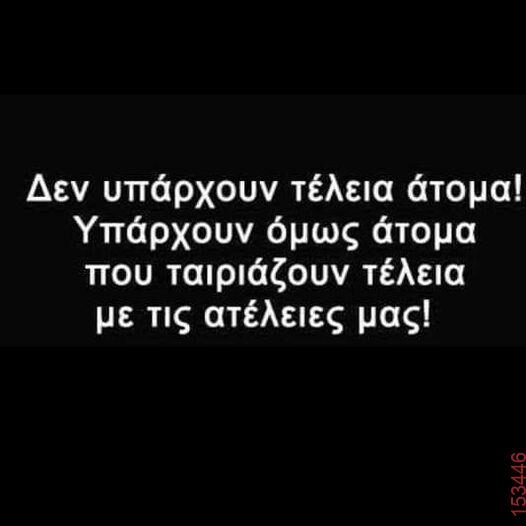 Αστεία εικόνα