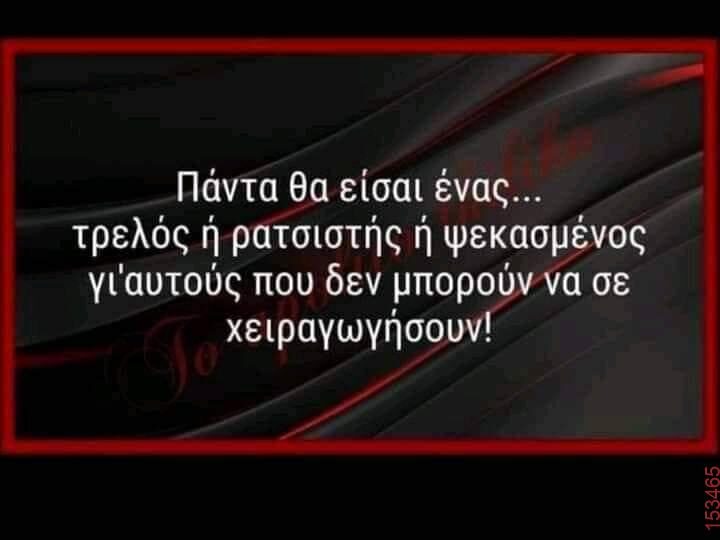Αστεία εικόνα