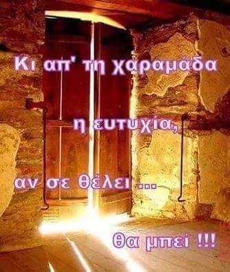 Αστεία εικόνα