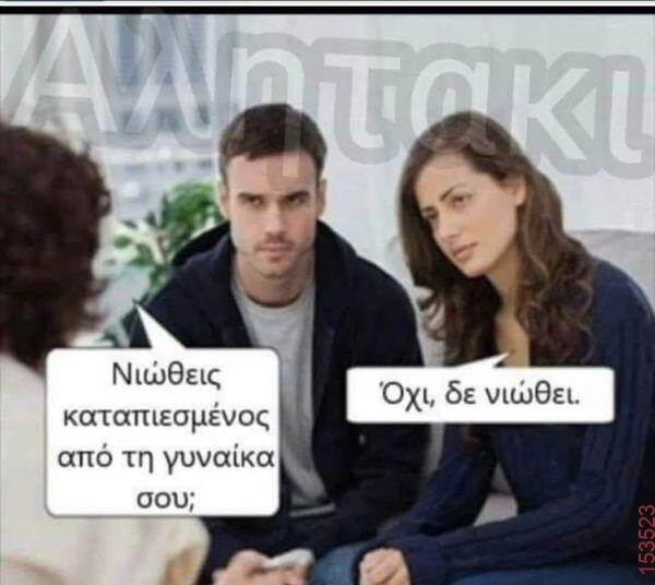 Αστεία εικόνα