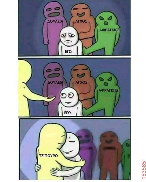Αστεία εικόνα