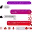 Αστεία εικόνα