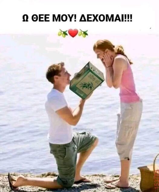 Αστεία εικόνα