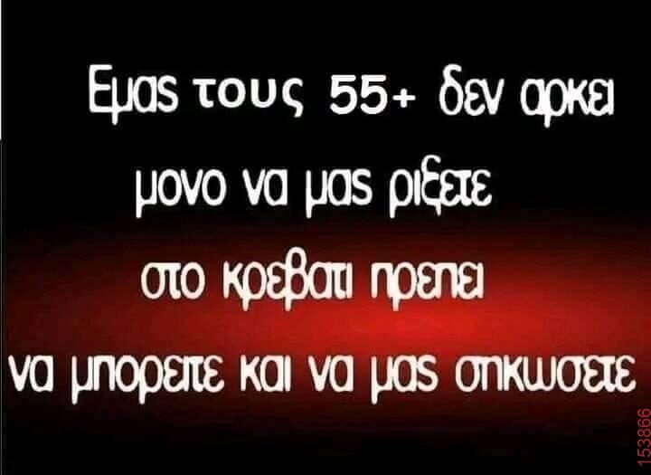 Αστεία εικόνα