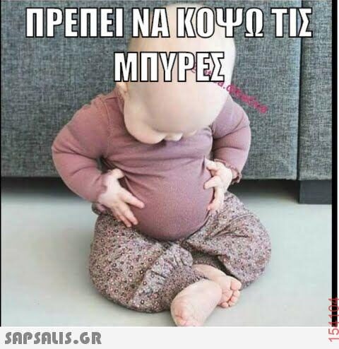 Αστεία εικόνα