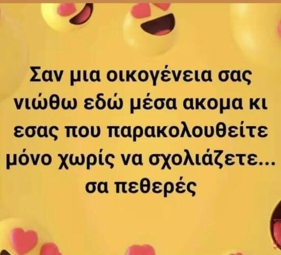 Αστεία εικόνα